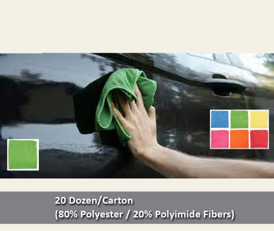 Microfiber Cleaning Cloth - 12" x 12