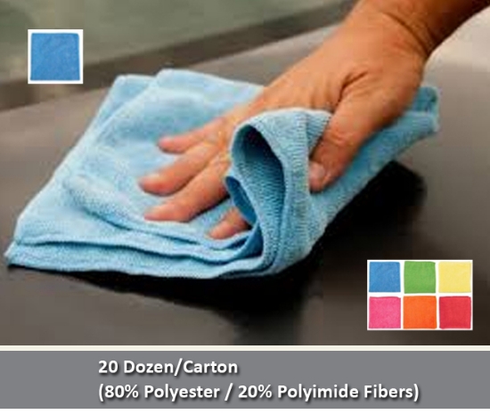 Microfiber Cleaning Cloth - 16" x 16"