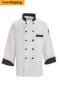 Black Trim Chef Coat FS